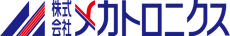株式会社 メカトロニクス
