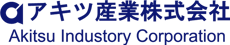 アキツ産業公式ホームページ 京都府 大山崎