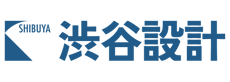 株式会社渋谷設計