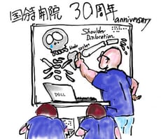 国分寺市 臨床経験豊富 医療連携あり こみね鍼灸整骨院