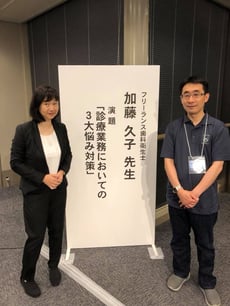 歯科衛生士研修 茨木市 永井歯科医院 加藤久子