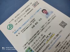 ディサービス 茨木市 永井歯科医院 令和３年度