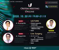 インプラント スタッフ研修 永井歯科医院 茨木市