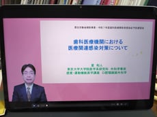 スタッフ研修 茨木市 永井歯科医院 令和8年度研修実績
