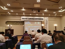 小児歯科 茨木市 永井歯科医院 研修実績 令和元年度