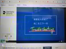 茨木市 根管治療 永井歯科医院 令和３年度研修実績