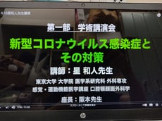 コロナ対策 茨木市 永井歯科医院 令和３年度 感染対策