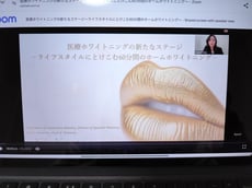 ホワイトニング 茨木市 永井歯科医院 令和7年度研修実績