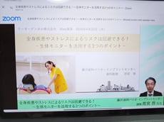 茨木市 歯科麻酔 永井歯科医院 令和6年度研修実績