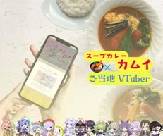 この時もジンドゥーを利用