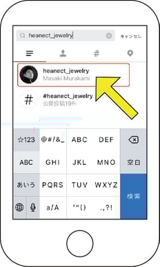 instagramフォロー手順２
