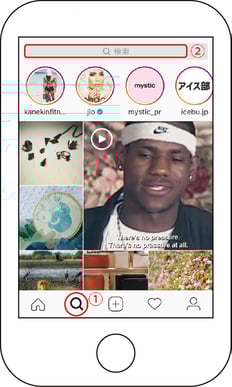 instagramフォロー手順１