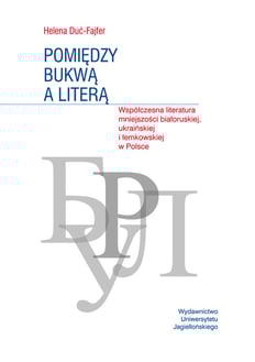 Pomiędzy bukwą a literą