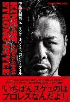 ［デザイン・編集／TwoThree］