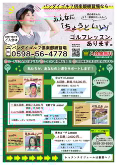 クリックで拡大