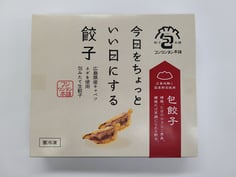 西村キャンプ場で紹介された