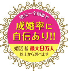 泉北情報センター