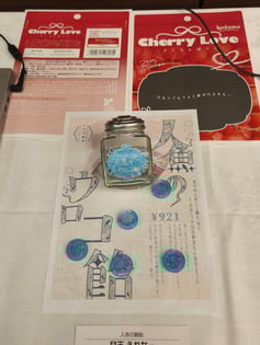 兒玉 えれな 様