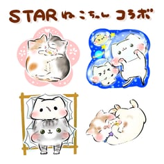 【通販】スター猫ちゃんコラボ