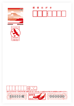2022年無地普通紙