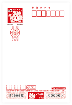 2022年無地インクジェット紙