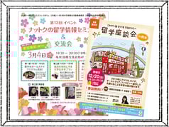 ポスターデザイン