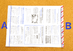 右折り目明るい