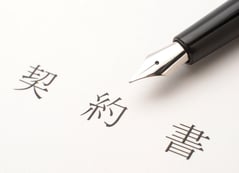 刑事・少年事件