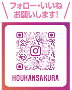 Tap（Click）でインスタへ！