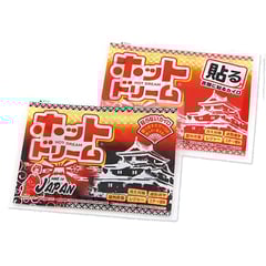 ホットドリーム