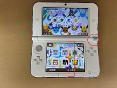 ニンテンドースイッチ　変形の修理