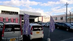  国道41号線沿に広々,約110台を収容可能