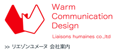 リエゾンユメーヌ会社案内へ
