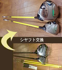 アッタスサンジョウ