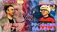 ロゴ業界No.1の実績からマスコミからの取材、出演依頼も多い。