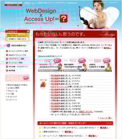 Shikama.net 志鎌さまより