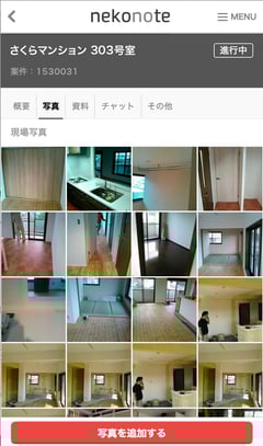 リノベるがリリースした、工務店向け現場管理ツール「Nekonote(ネコノテ)」。現場とのコミュニケーション、情報がスマホ上で円滑にできる。