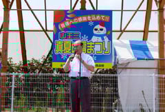 松原大田区長挨拶