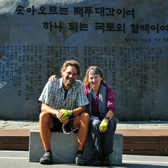 Unterwegs in Korea.