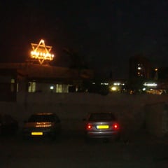 Synagogue en bas de l'immeuble