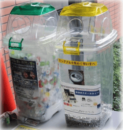 収集ボックス｜ペットボトルキャップ収集活動