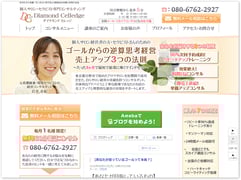 amebloコーポレートサイト風カスタマイズ