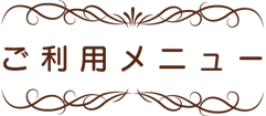 福岡　ペットシッター　利用