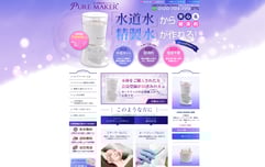 サンエイ化学㈱　様