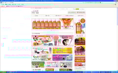 エヴァウェイ　様