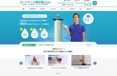 サンエイ化学㈱　様