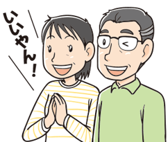 畳がきれいになって喜ぶ夫婦のイラスト