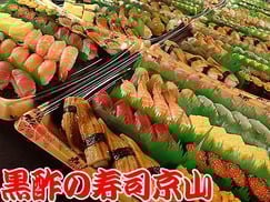 オフィスデリバリー　港区　赤坂