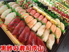 中央区で出前可能の宅配寿司　八丁堀