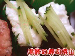 大量注文　寿司　中央区　日本橋本町